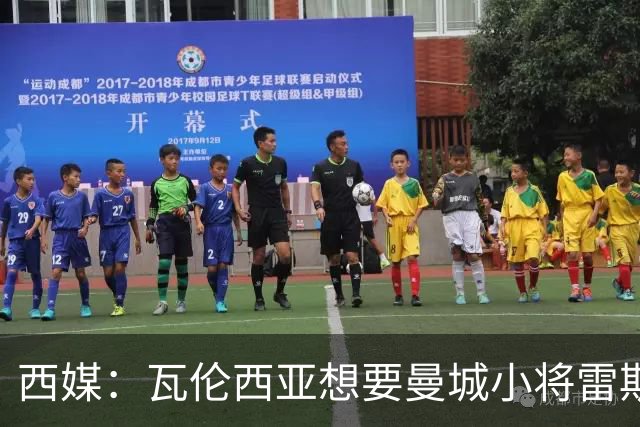 西媒：瓦伦西亚想要曼城小将雷斯和皇马小将霍安·马丁内斯